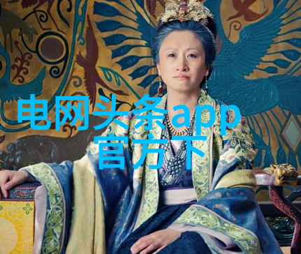 海峡两岸心灵的桥梁与梦想的航线