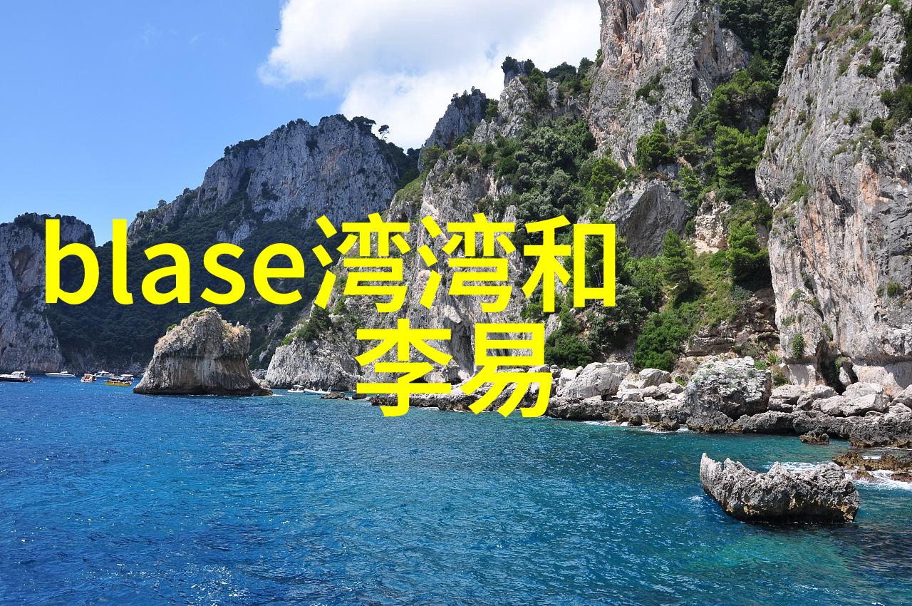 iOS用户必备网易云音乐iPhone版下载与设置技巧