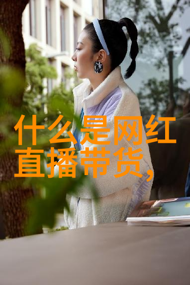 女人的心累朋友圈中的隐秘故事与情感纠葛