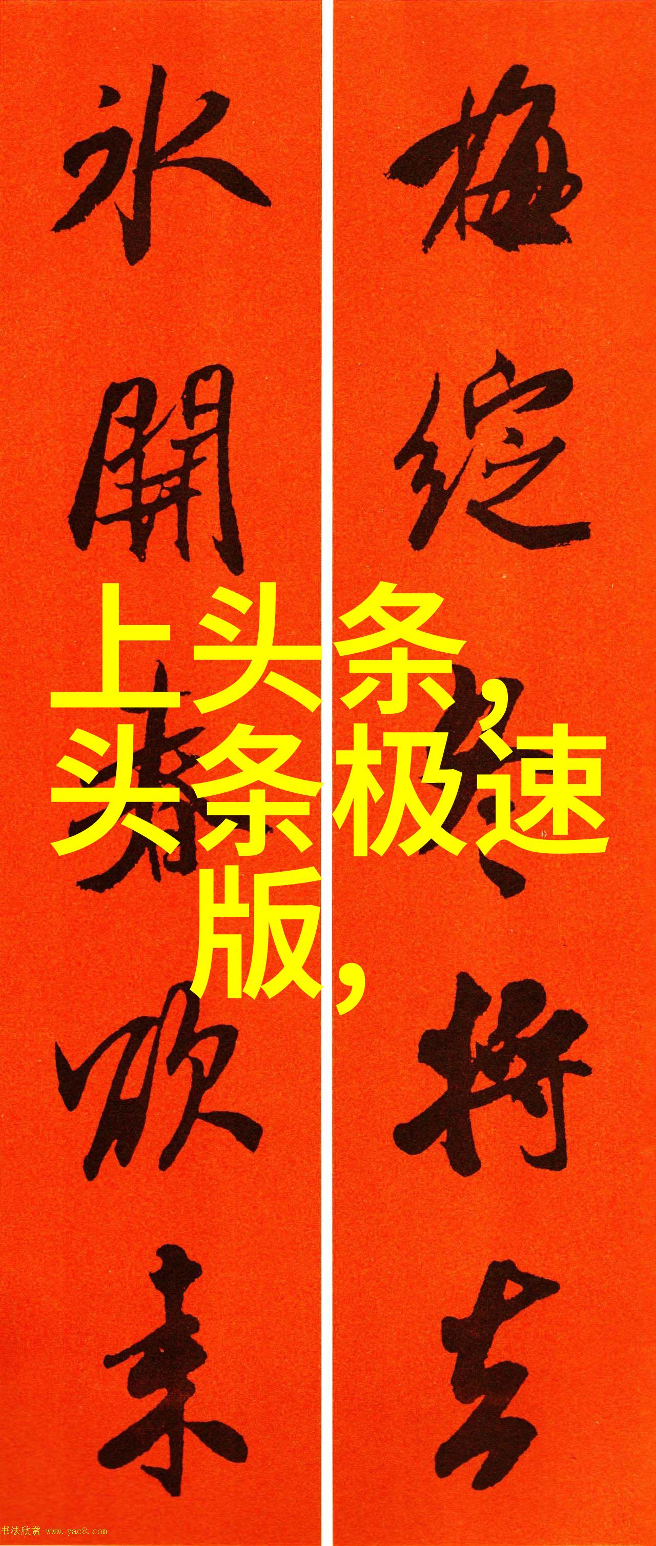 大自然的绘卷追寻那些隐藏在镜头后真实瞬间的艺术家们