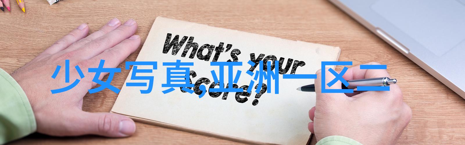 易经与八卦的智慧探索 - 解读易经的八卦卦象古代哲学的时间之轮