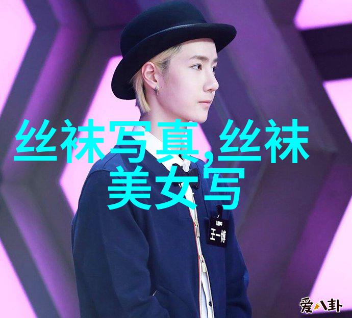 李媛媛探索大陆与台湾社会关系的新篇章
