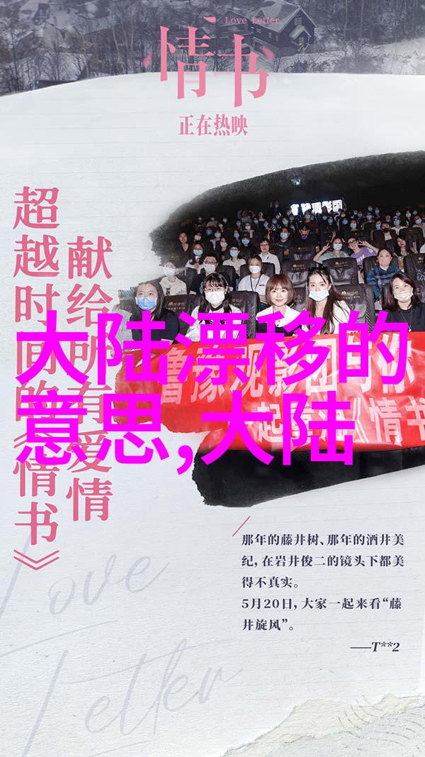 不懂撒娇的女人 电视剧 - 独立风情探索那些不善于撒娇女性的故事世界