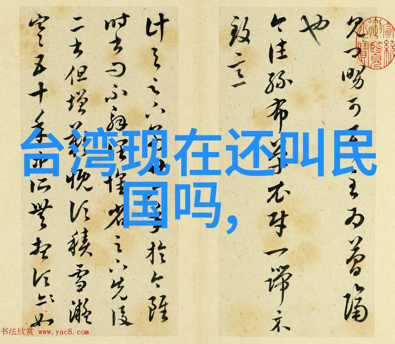 东方头条我眼中的东方不仅是新闻的窗口更是文化的镜子