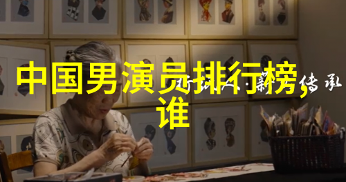 凉辰梦瑾空人心繁体颓废网名传递冷冽与梦幻的双重魅力
