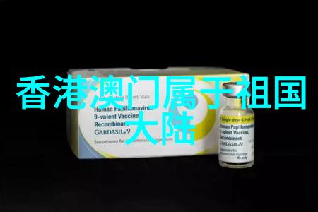 探索未来解读台湾2035背后的战略意义与发展方向