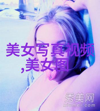 美丽的女性摄影的赞歌展现柔美与魅力
