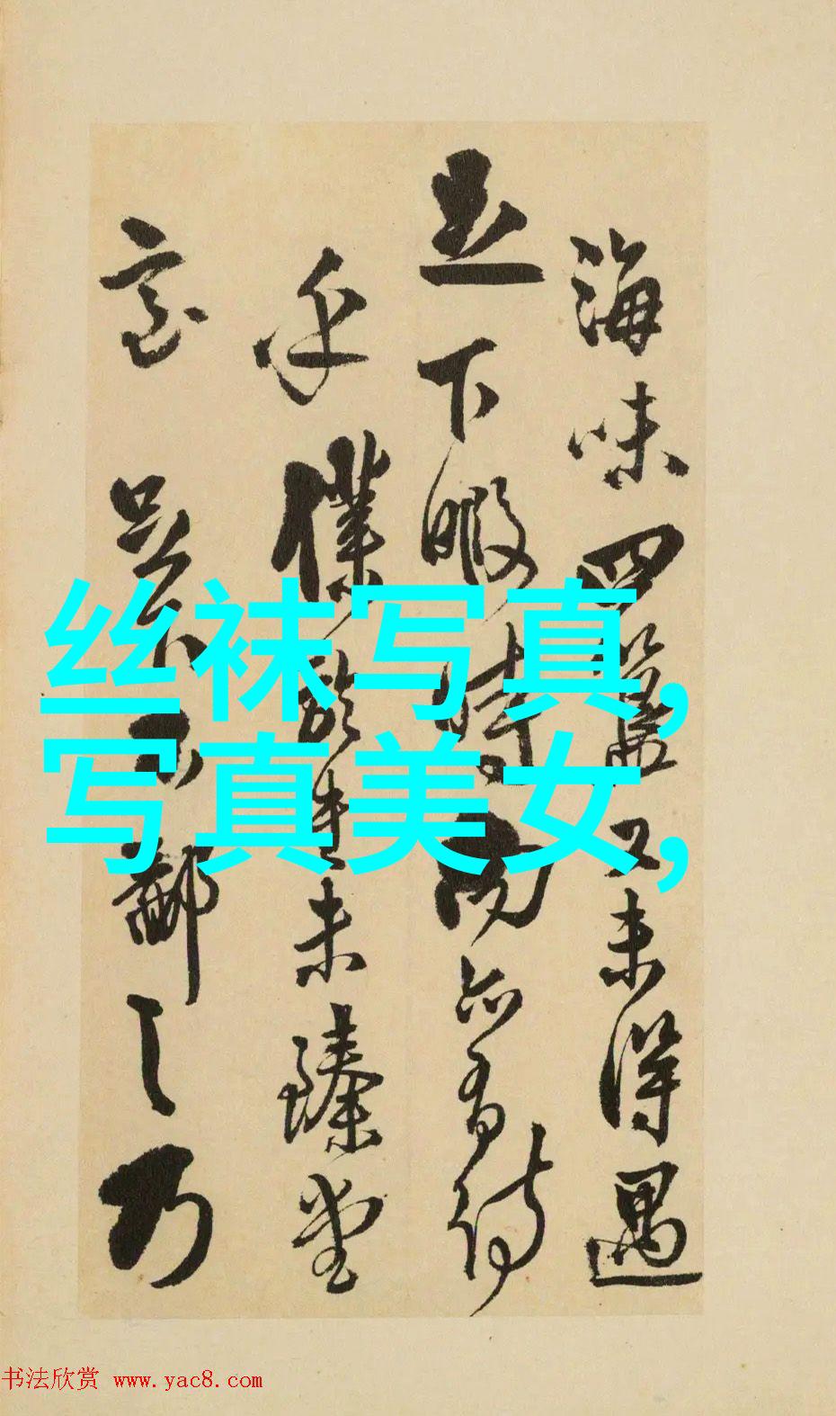 非八卦吊坠之人探索适合佩戴者的秘密