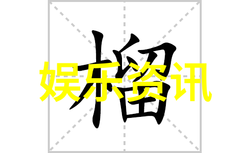 温柔干净的英文名女在社会中绽放