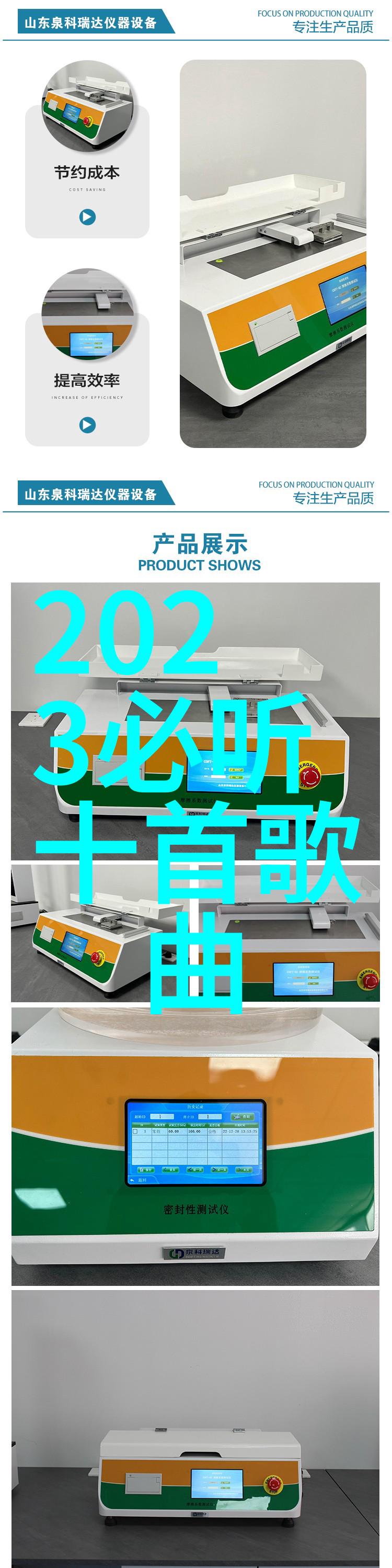 八字算命与八卦五线相结合的神奇之处