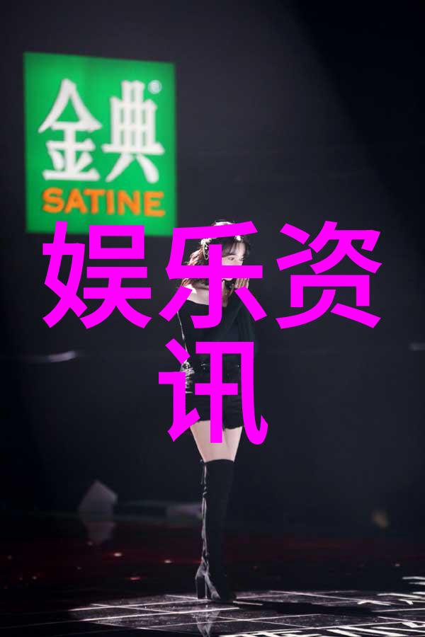 台湾佬中文娱乐网探索岛国乐趣的数字平台