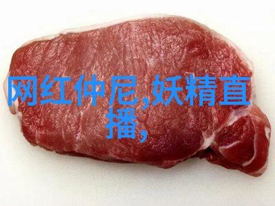 传统与现代文化融合港台娱乐产业发展中的挑战与机遇