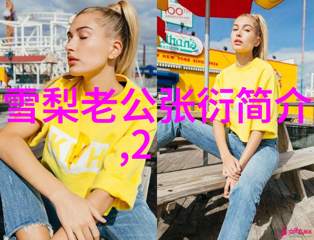 孟子义出席活动明艳优雅 港风人鱼裙吸睛