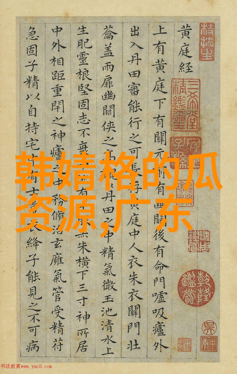 艳舞写真绚烂光芒下的色彩革命
