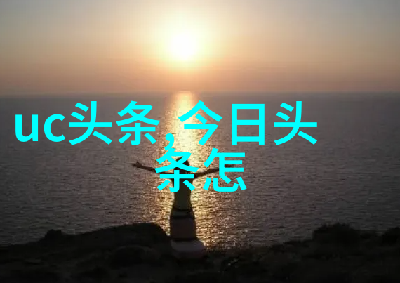 家庭共享厨房里的快乐时光
