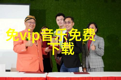 灵魂不随波逐流僧侣之旅的真谛探索