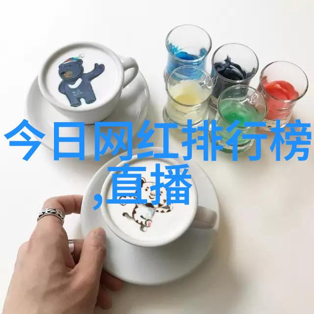 实锤天涯吴秀波唐艺昕的艺术探索