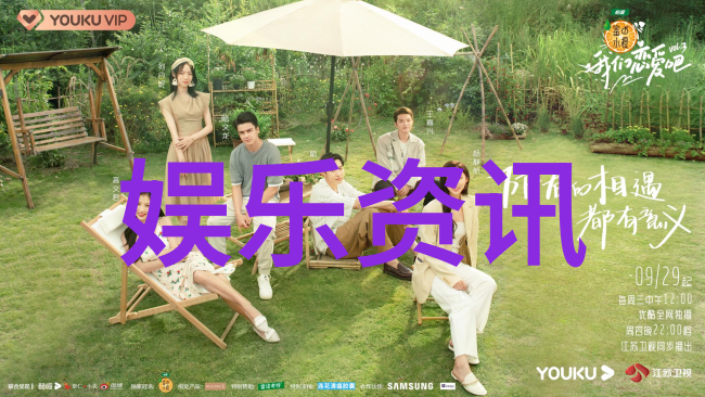 台湾问题从分水嶺到共舞台