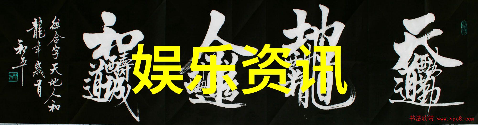 外婆与外公的温馨时光揭开被谣言误导的真实故事