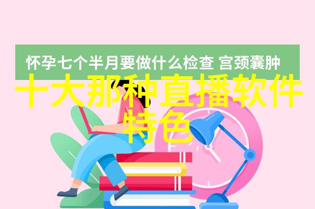 流动的历史大江大河背后的故事