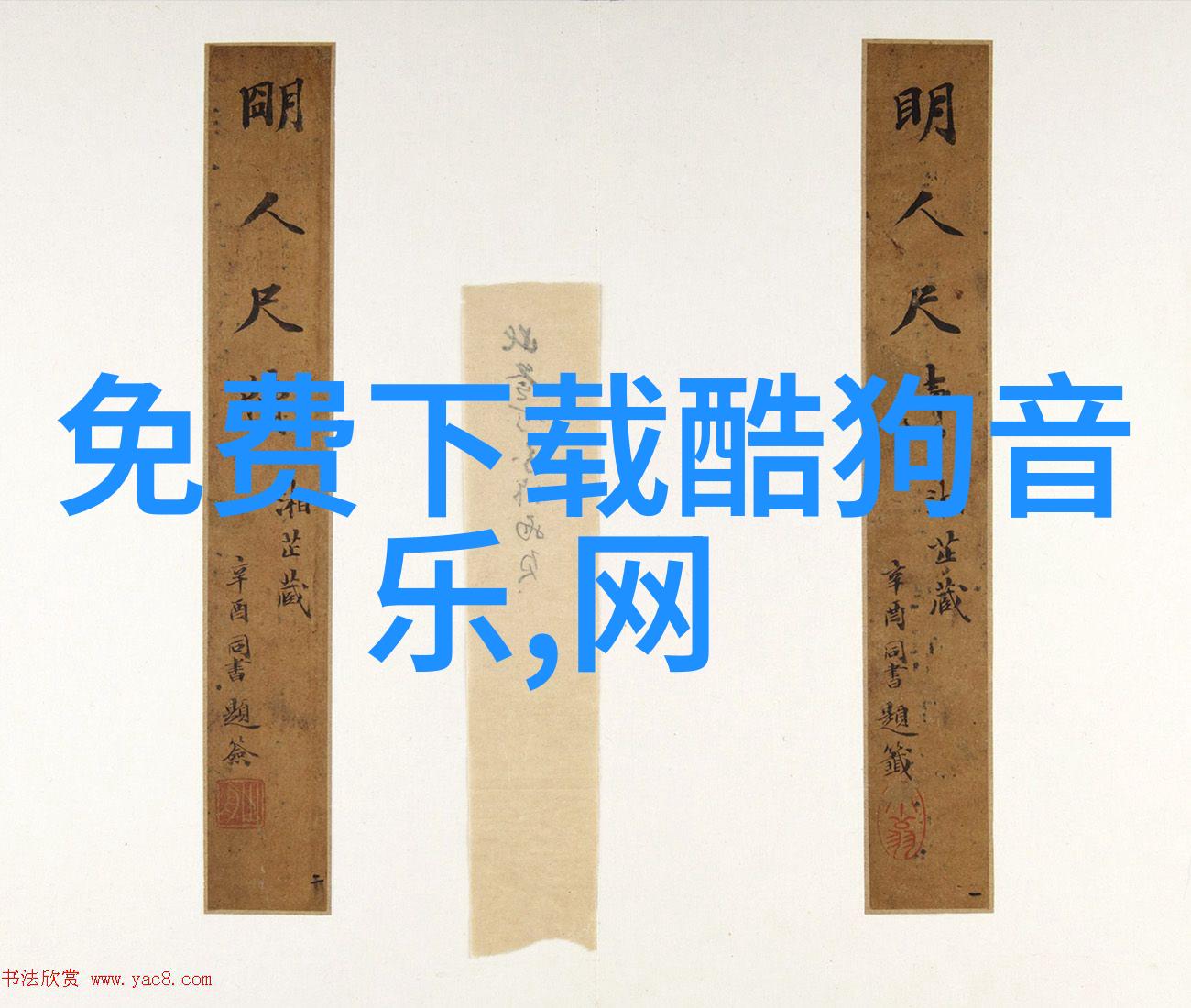 月亮影视大全我眼中的电影世界月亮影视大全的奇幻之旅
