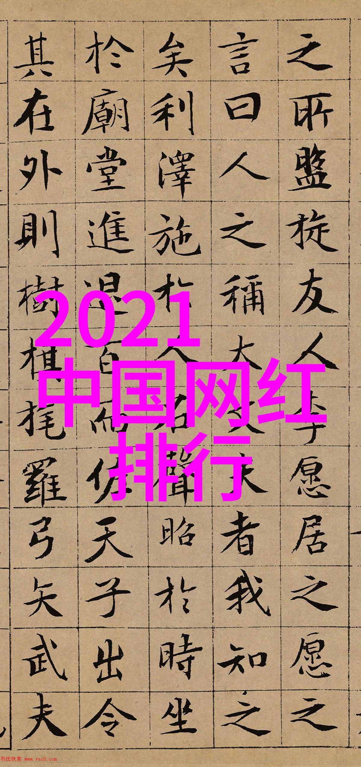 檀健次参加的综艺节目你也别急檀哥这次来晚了