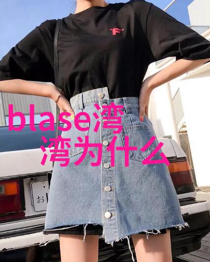 无法攻略的女人解密她们的魅力与智慧