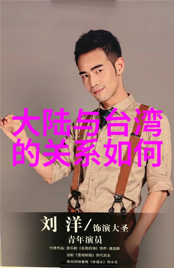 什么是影响台湾股市走势的主要因素