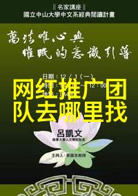 体育俱乐部四个字名字及寓意怎样才能通过个性网名转换来体现