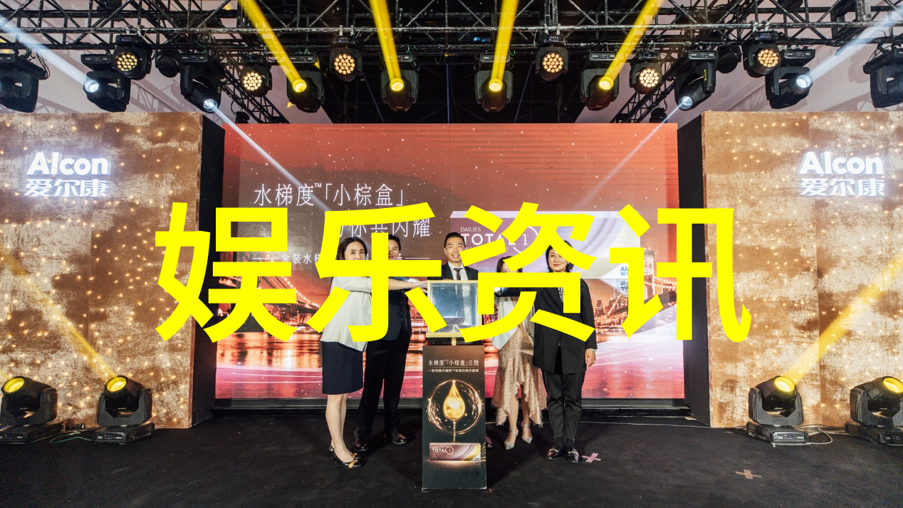 摇滚也玩diss唐朝乐队大漠开唱落雨仍高歌太阳