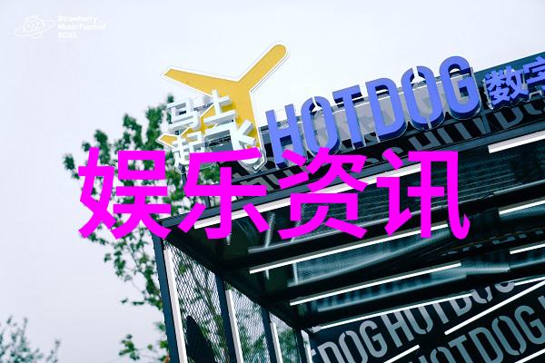 无间 电视剧 - 穿梭时空的侦探解密无间电视剧的神秘案件