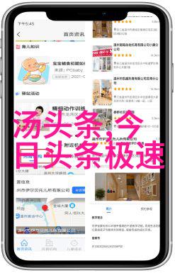 娱乐至死健康安全又如何