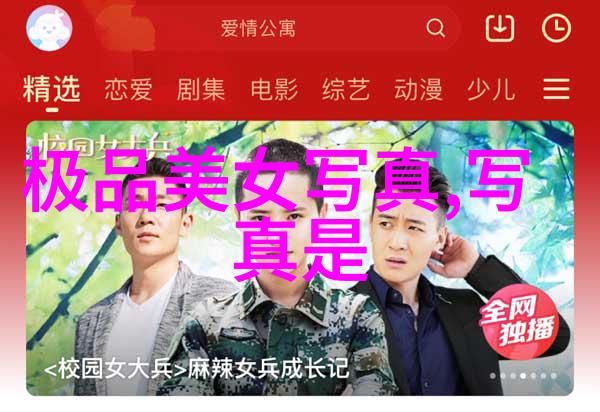 时尚先生杂志我是如何在街头找到的下一个时尚趋势的
