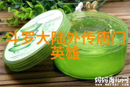 探索斗罗大陆的世界为什么选择免费观看完整版高清动漫