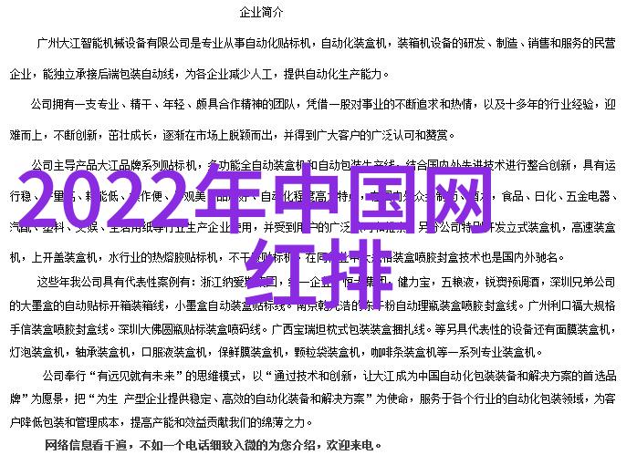 梦中的紫罗兰杨紫的写真故事