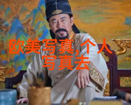 斗罗大陆4终极斗罗逆袭之旅