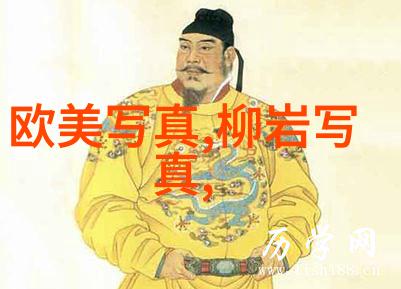 自然奇观录记录下那些震撼人心的真实大自然风光照片集锦