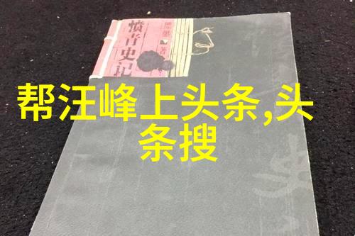 高性能22232轴承在工业机械中的应用与优化