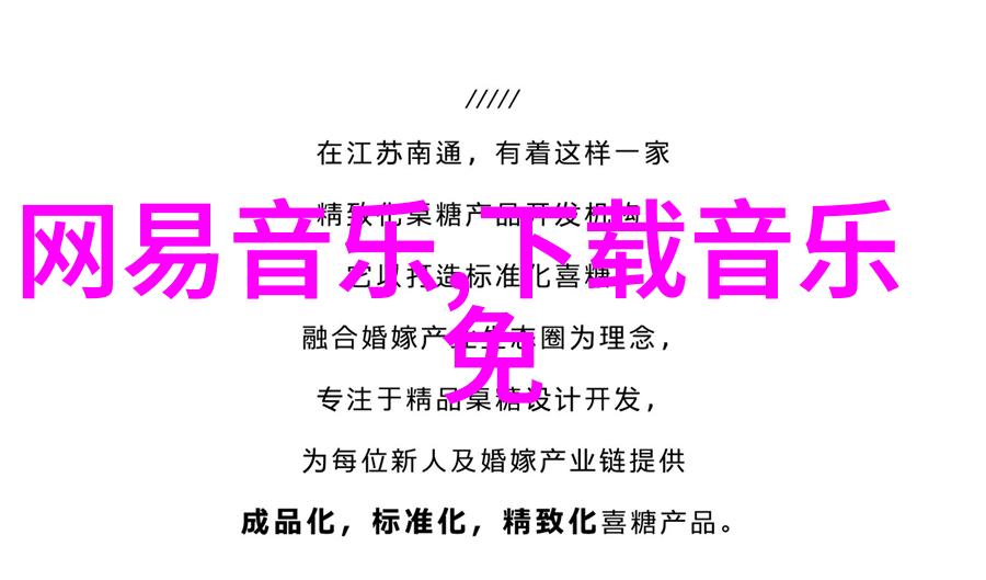 星光璀璨娱乐圈的女皇
