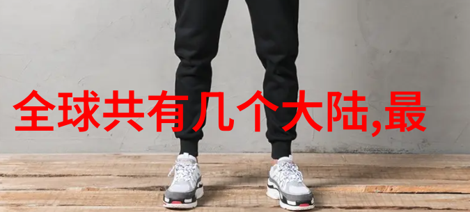 现在就出发综艺-不见不散直播间的旅行