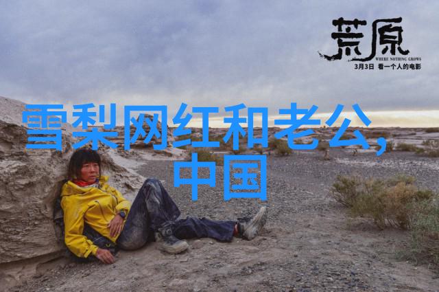 热映电影我眼中的银幕奇迹星际穿越这部你看过吗