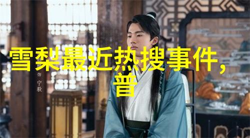 在经历了风雨之后赵丽颖和冯绍峰有何样的反思