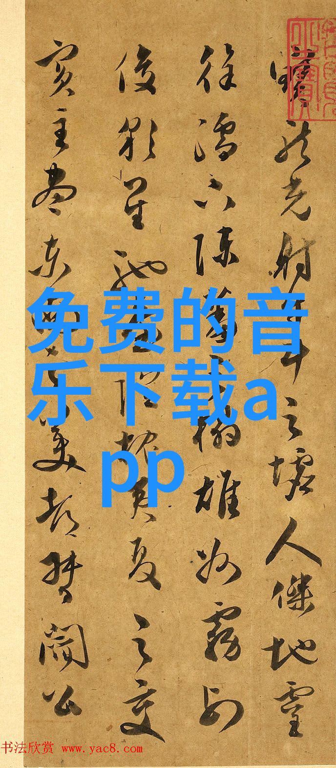 美图风暴好看漂亮的图片大全