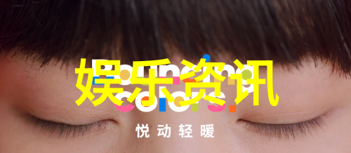 跨国交流下的少女摄影风格比较研究