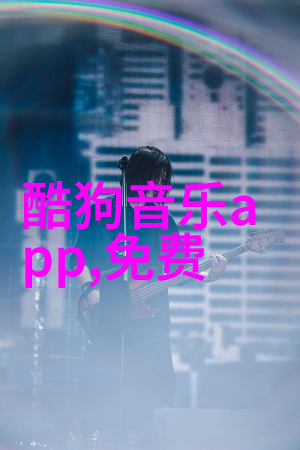 从星光到尘埃再到顶峰的重生之旅是怎样的