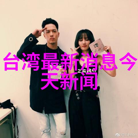 疫情对台湾经济的冲击与反弹分析