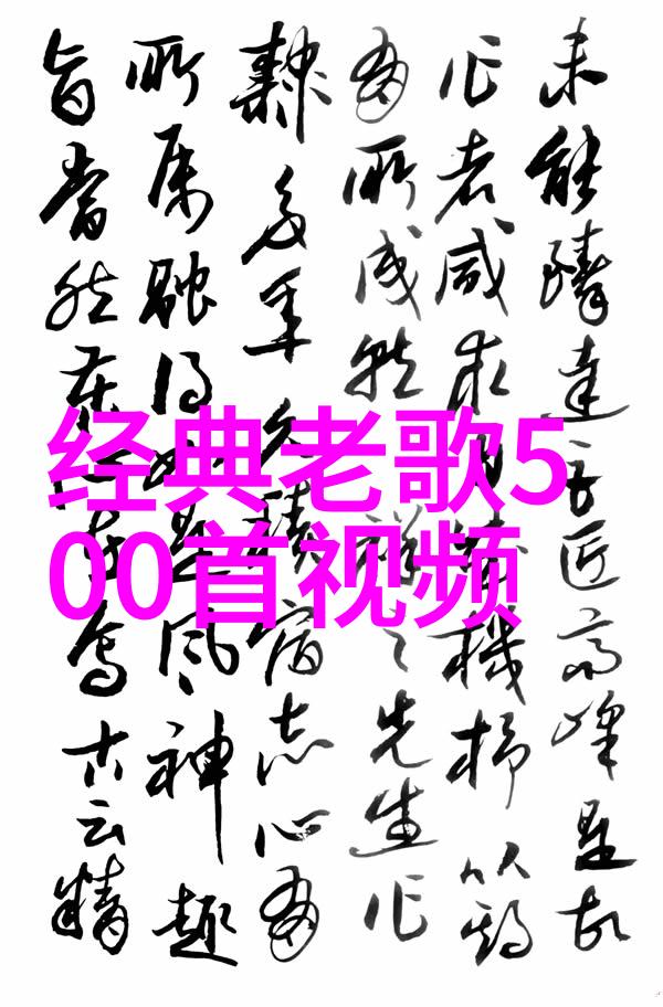 伏羲八卦图八卦口诀解析古代神话中的宇宙秩序与哲学智慧