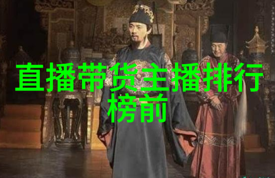 台湾和大陆最近情况经济合作与政治对话的新动向