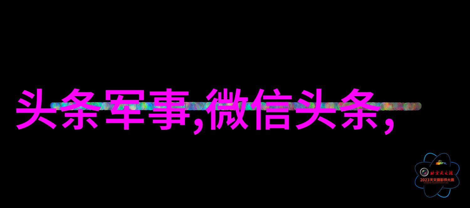 美丽背后的秘密116位模特的真实故事