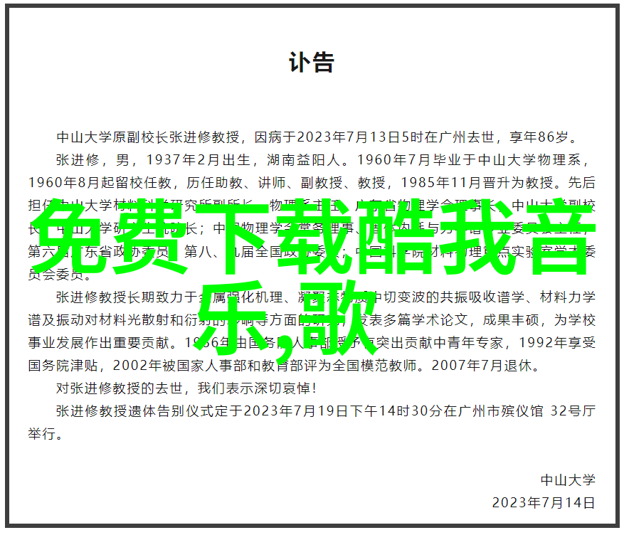 探索大陆漂移的奥秘从古老地质证据到现代科技的验证